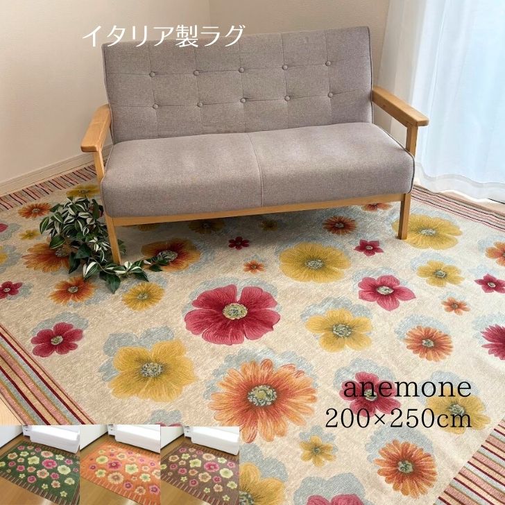 楽天市場】カーペット 花 オレンジの通販 楽天市場】カーペット 花 オレンジの通販