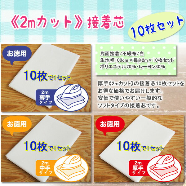 ����� �Կ��� ���� ��� ���� 10�祻�å� ������ 2m�ѥå���3����θ����䥢������Ǵ�ñ������ ( �Կ�������� �����ܿ��� �����奿���� ) ���å�����