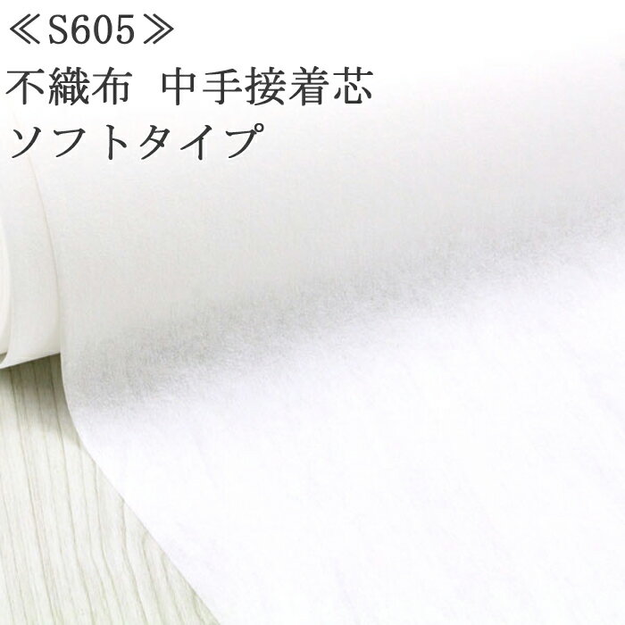 1000ͥåȥåסŷԾŹ㤨 Կ  (S605  Կ եȥ Ϥ  Կ 奿 ϥɥᥤ  50cmñ̡פβǤʤ157ߤˤʤޤ