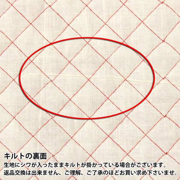目玉商品 生地 オックスキルト生地 90 10mまるごと キルト オックス生地 ハンドメイド 入園入学 学校 ナチュラル素材 個数販売 布1000ネットショップ 店 目玉商品 生地 オックスキルト生地 90 10mまるごと キルト オックス生地 ハンドメイド 入園入学 学校 ナチュラル素材 個数販売 布1000ネットショップ 店