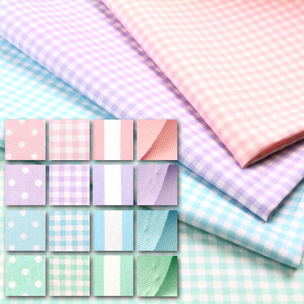 ≪無料レシピ有≫生地 水玉 Sugar Color オックス生地 ( ハンドメイド 雑貨 インテリア バッグ エプロン ポーチ 学校 入園入学 布地 ) 50cm単位のサムネイル