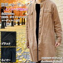 ≪10%OFF≫≪無料レシピ有≫細畝コーデュロイ≪メルマガ商品≫ コーデュロイ生地 ( ハンドメイド パンツ ワンピース スカート 秋冬 布地 ) 50cm単位