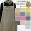 ≪10%OFF≫≪ECO FABRIC≫残糸先染めシャンブレー シャンブレー生地 ( ダンガリー スカート ワンピース パンツ ) 50cm単位 286円