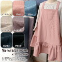 ≪無料レシピ有≫NaturalStretch 無地≪ダブル幅≫ シャツコール生地(コーデュロイ生地) ( ワンピース パンツ スカート 秋冬 おしゃれ 布地 )...