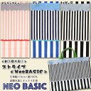 ≪無料レシピ有≫≪耐久撥水加工≫ストライプ≪NeoBASIC≫ 超撥水加工オックス生地 ( 撥水 入園 入学 学校 バッグ 巾着 布地 ) 50cm単位