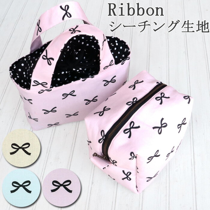 Ribbon