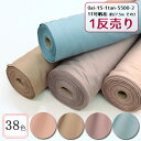 1反売り 11号帆布 約27.5m その2 11号ハンプ生地 ハンプ 帆布 1反 トートバッグ 大量購入 人気 布地 個数販売