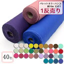 1反売り パレットカラーハンプ 約10m その1 11号ハンプ生地 ハンプ 帆布 1反 トートバッグ 大量購入 人気 布地 個数販売