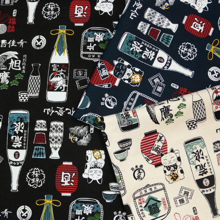 ≪無料レシピ有≫美酒 11号ハンプ生地 酒屋 日本酒 和柄 酒バッグ エプロン トートバッグ 男前 帆布 ハン..