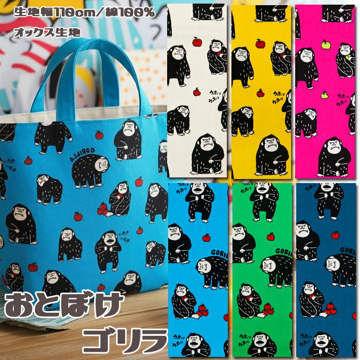 楽天市場】猩（手芸・クラフト・生地｜日用品雑貨・文房具・手芸）の通販