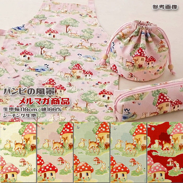 楽天市場】バンビ エプロンの通販