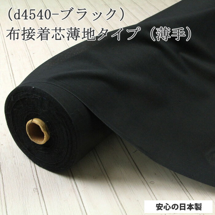    d4540 ꥿   (  Υ꥿ 奿 ϥɥᥤ  ) 50cmñ