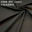 接着芯 布接着 薄手 (d4540) 黒 片面布接着芯 薄地から中地用 布接着芯 片面接着 ノリタイプ 仮接着タイプ ハンドメイド 布地 50cm単位