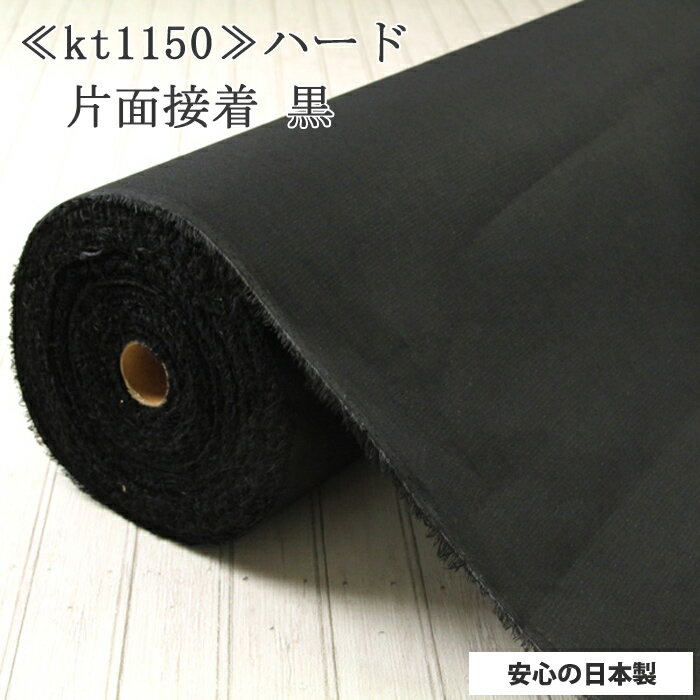 061-34-kt1150wz-bk-f.jpg 061-34-kt1150wz-bk-f.jpg