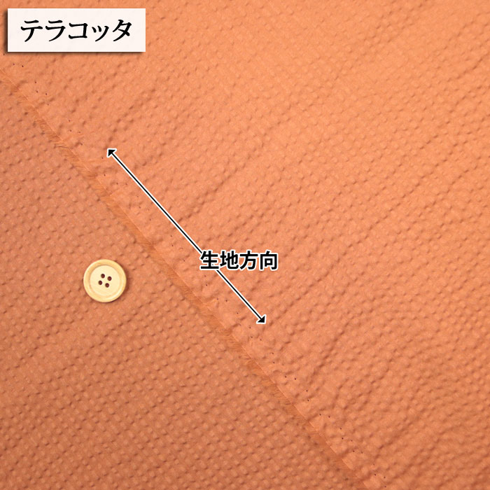 ≪無料レシピ有≫NuanceColor 無地 リップル生地 甚平 浴衣 チェック サマードレス ...