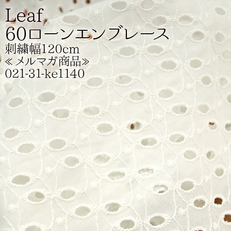 Leaf 60󥨥֥졼 ɽ120cm ޥ 60ʻɽ ɽ ե  ˥å ԡ Х...