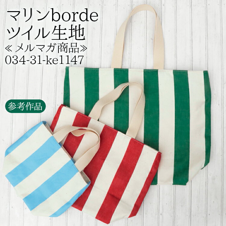 ޥborder ޥ ĥ marine ޥ ܡ ȥ饤 Хå ץ    ͵ ϥ...