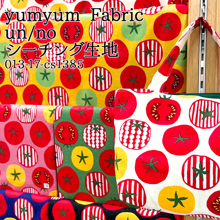 yumyum Fabric un／no シーチング生地 tomato 台所 野菜 かわいい ランチョンマット エプロン 手芸 エ..