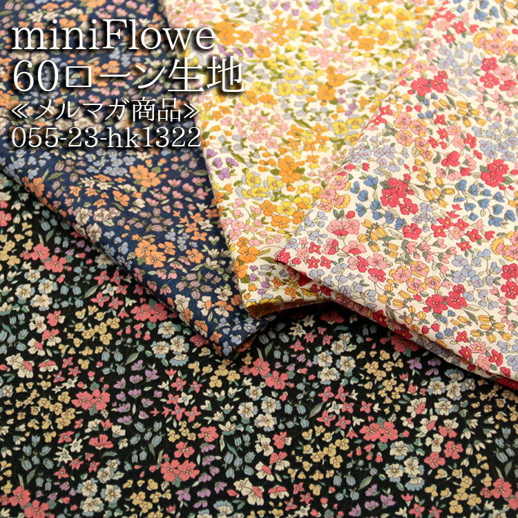 ۤ餷㤨miniFlower ޥ 60  ե  ˥å ԡ Хå    ֥饦 ͵ Ǻ   50cmñ̡פβǤʤ308ߤˤʤޤ