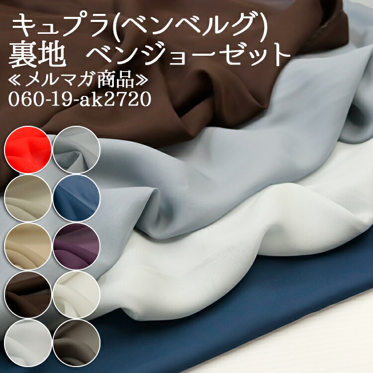 20%OFF䥭ץʥ٥٥륰΢ ٥󥸥硼å ޥ ΢ ΢  㥱å ŵɻ   ˥ ϥɥᥤ ѥ  50cmñ