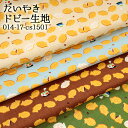 ≪無料レシピ有≫たいやき ドビー生地 和菓子 あんこ たい焼き 巾着 がま口 甚平 浴衣 和雑貨 ハンドメイド 手芸 裁縫 夏素材 布地 50cm単位