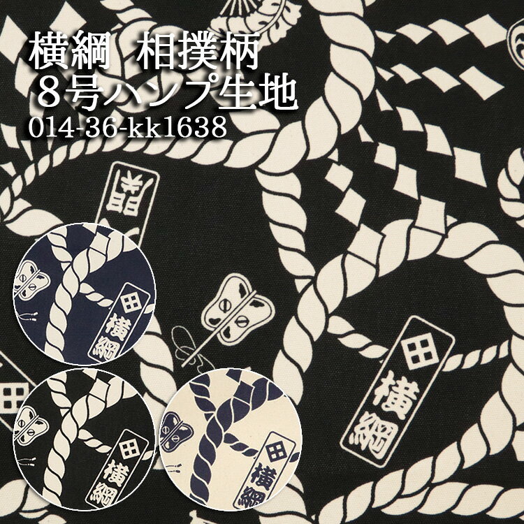 ̵쥷ͭ䲣  8ϥ ͵     ȡȥХå ץ ϥɥᥤ  ˥  50cmñ