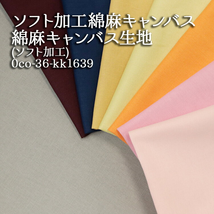 եȲù㥭Х 㥭Х(եȲù)   ԡ ˥å ȩ  ͥ ϥɥᥤ Ǻ  50cmñ