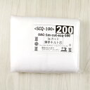 (1mカット) 薄手キルト芯 SCQ-100 ( パッチワーク 小物 雑貨 生地 布地 布 スタイ レッスンバッグ グラニーバッグ マザーバッグ ) 個数販売