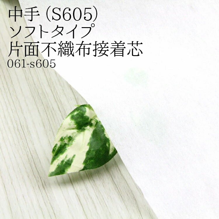 ۤ餷㤨 Կ  (S605  Կ եȥ Ϥ  Կ 奿 ϥɥᥤ  50cmñ̡פβǤʤ157ߤˤʤޤ