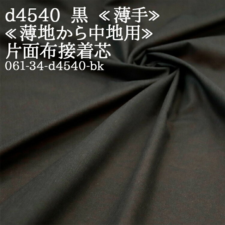    (d4540)   Ϥ   Υ꥿ 奿 ϥɥᥤ  5...