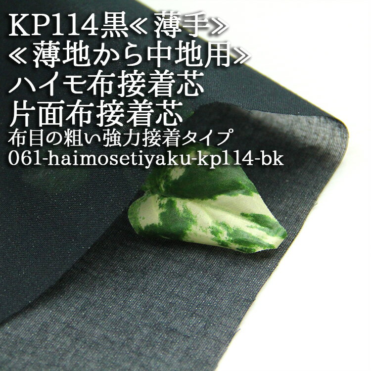    (KP114)  ϥ ܤƤ奿 Ϥ   奿 ...