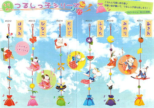 �����󥭥åȡ��Ĥ뤷�ûҡ��Ҥʤ�