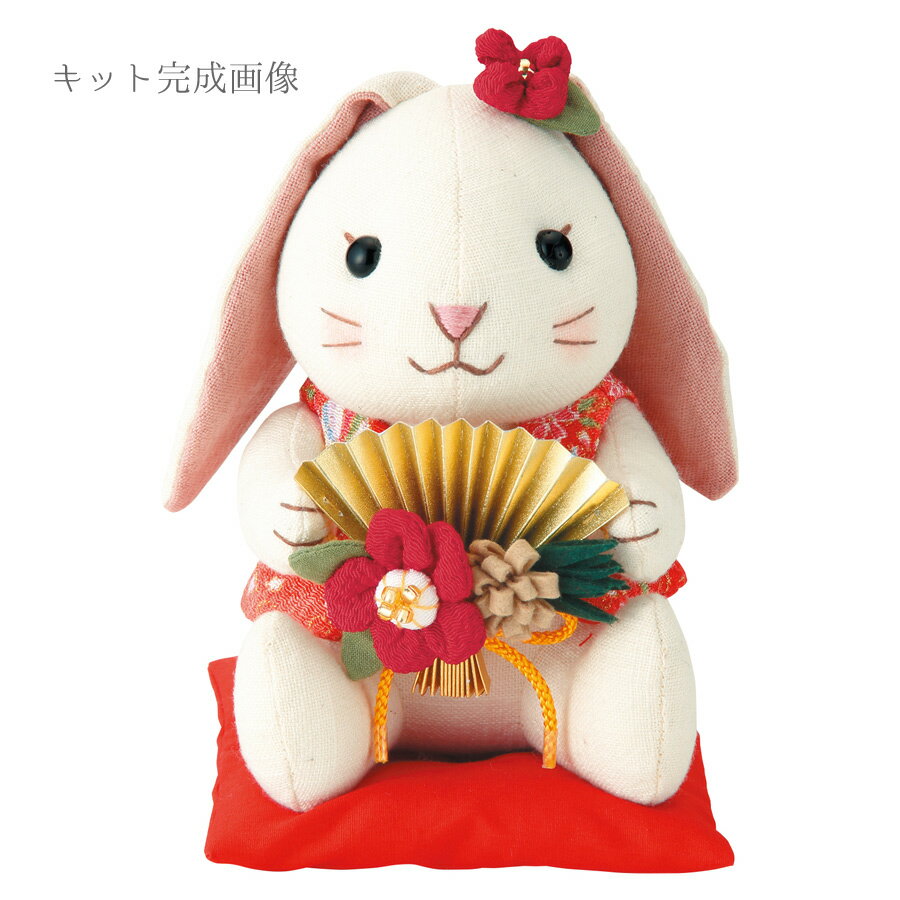 2023卯年 干支ぬいぐるみ手作りキット 扇飾りのロップちゃんのサムネイル