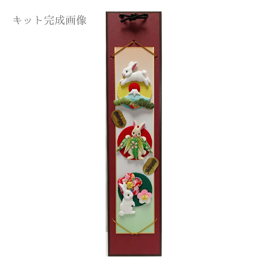 楽天市場】干支 押絵の通販