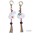 白うさぎのキーホルダー 2個セット(Bタイプ)