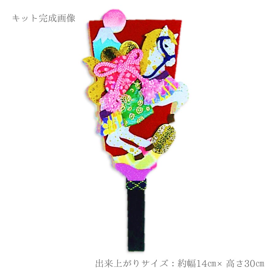 2026午年 干支押絵キット 羽子板・開運飛翔馬 nunogatari-10013830 布がたり・ちりめん和柄生地と手芸 サンプル画像2