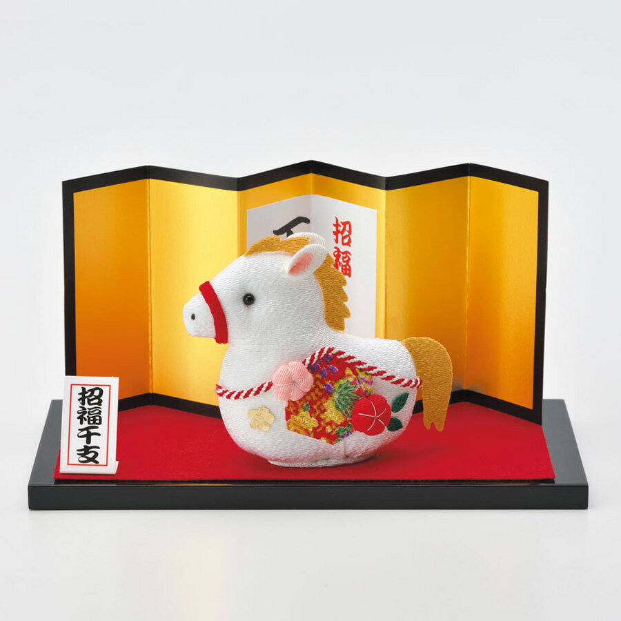 2026干支キット ちりめん細工の福ふく馬