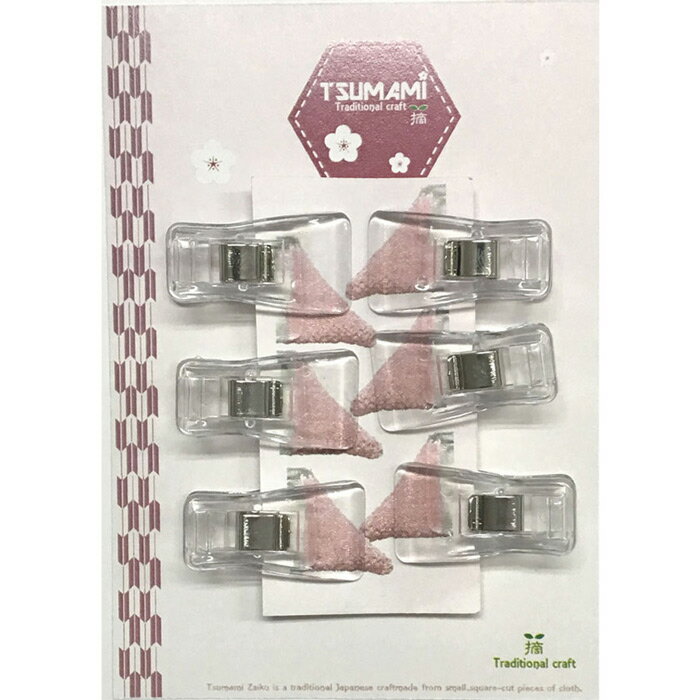 つまみ細工用仮止めクリップ6個入