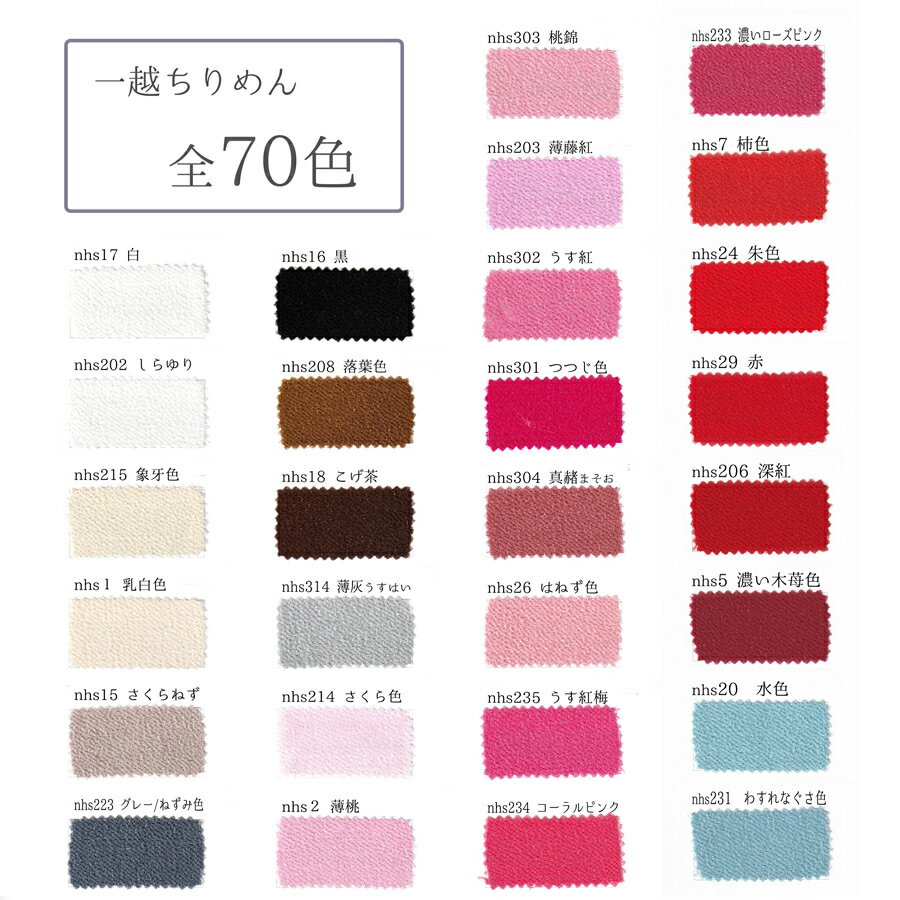 ̵�ϰ�ۤ����� 1ȿñ��(��23m) 70����������