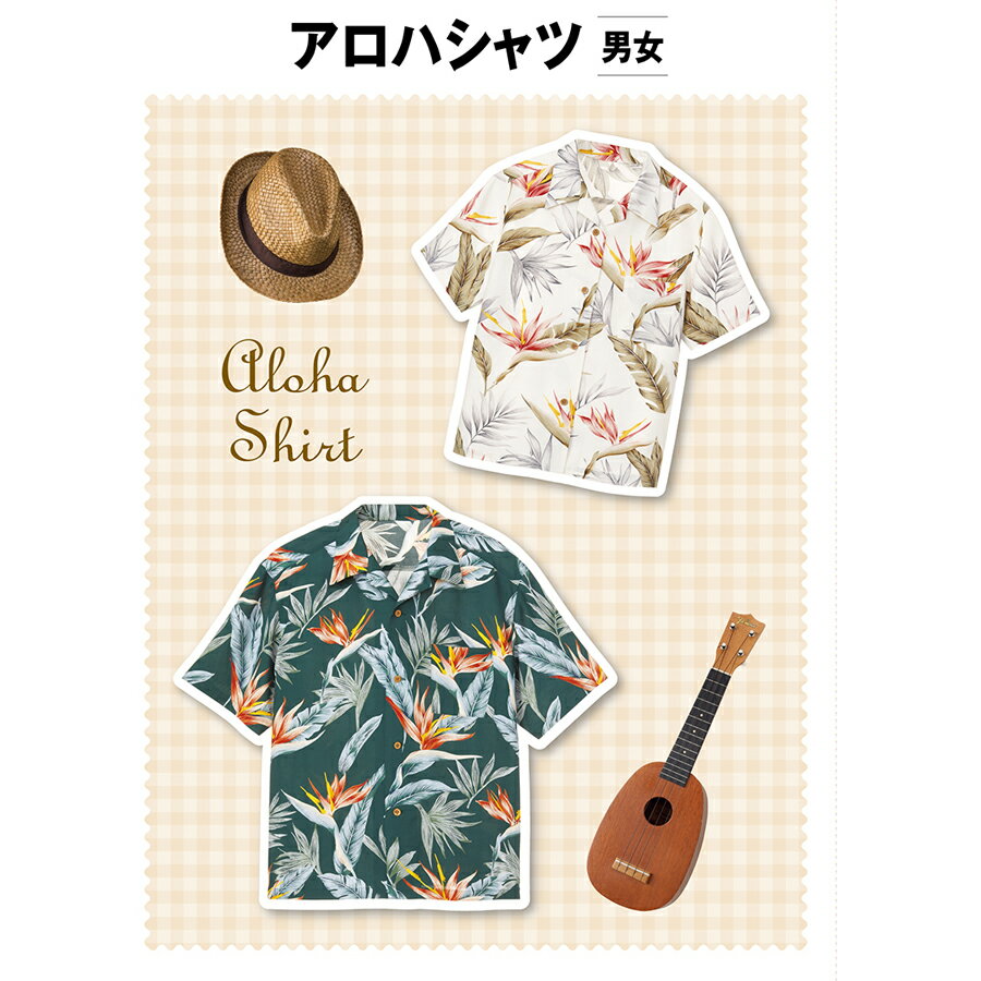 乐天商城 - 実物大型紙・アロハシャツ（成人男女）