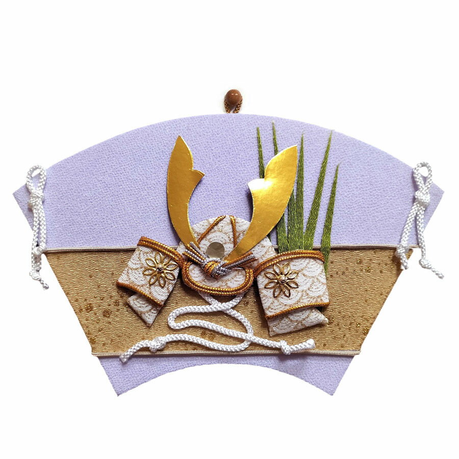 端午の節句タペストリーキット 今様 末廣飾り 菖蒲と兜