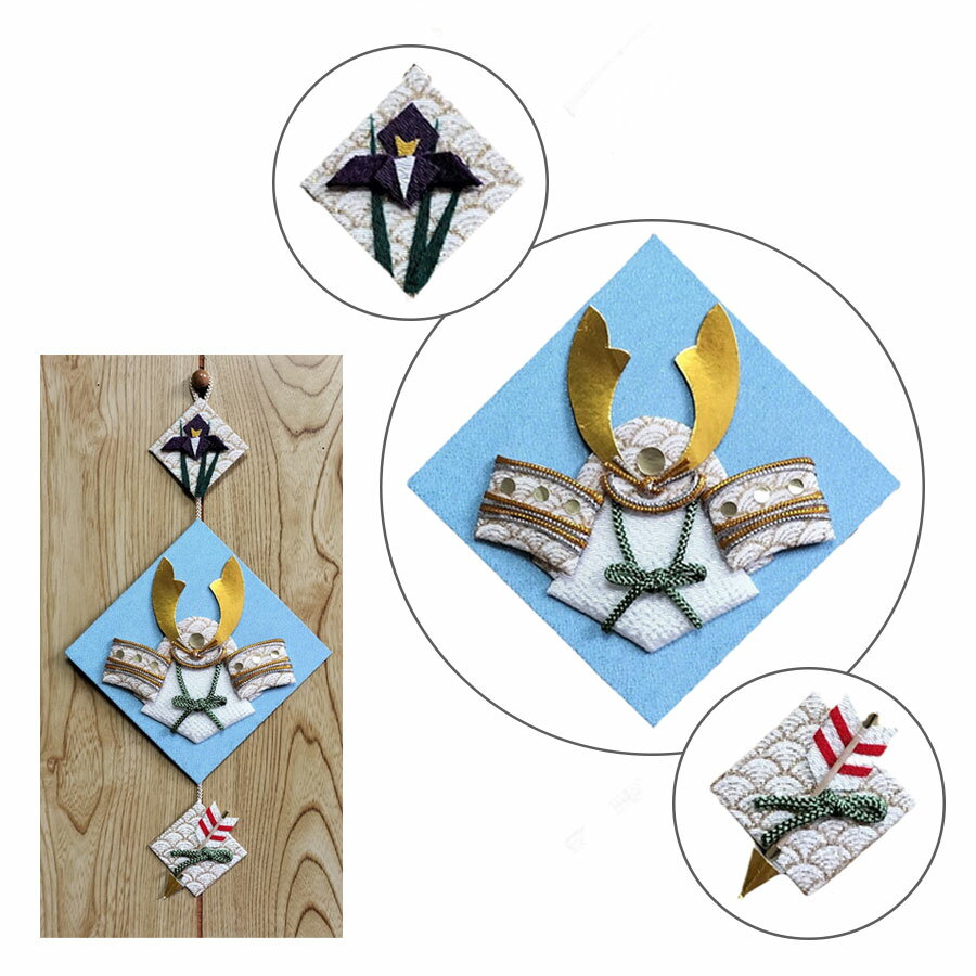 端午の節句タペストリーキット 兜の三連飾り