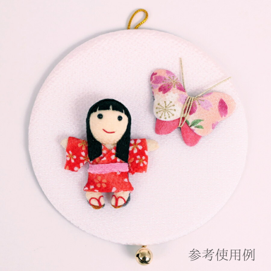 ちりめん細工パーツ（完成品）童女/着物(お買い得品)