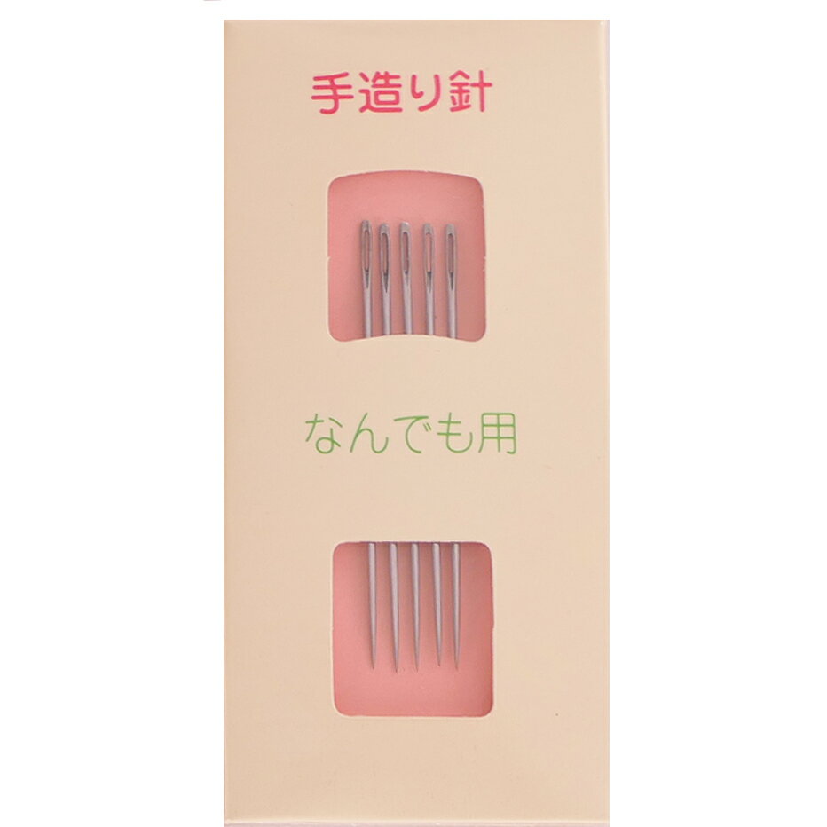 Rakuten - 手造り針・なんでも用(5本セット)