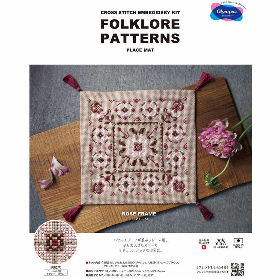 ���������ƥå����å� �ե��������� �ѥ����󥺡��������ե졼��