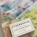 つまみ細工つゆつき むら染め用レンジカラー/染料・10色セット 木綿・麻用