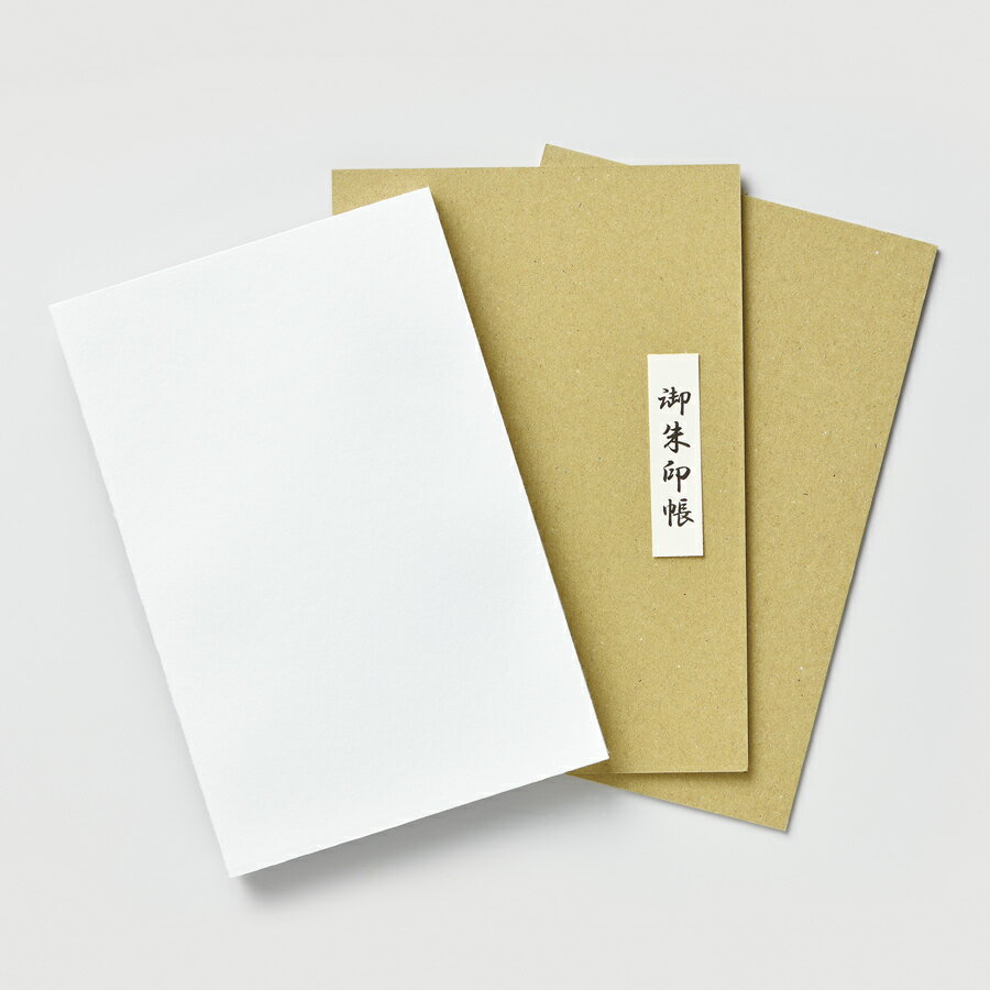 Rakuten - 御朱印帳/御集印帳 手づくりキット