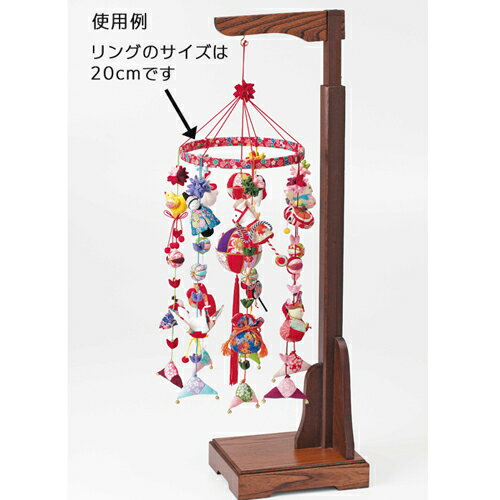 つるしびな用ちりめんリング・20cm 3