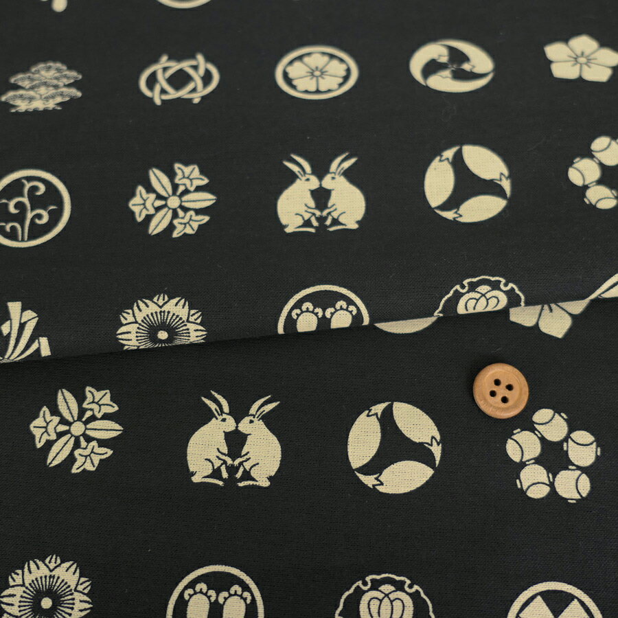 Rakuten - 手染め和風コットン生地・匠 おしゃれ紋(黒) 10cm単位 切り売り