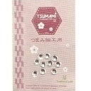 ガラス製ラインストーン 直径6mm・10個入